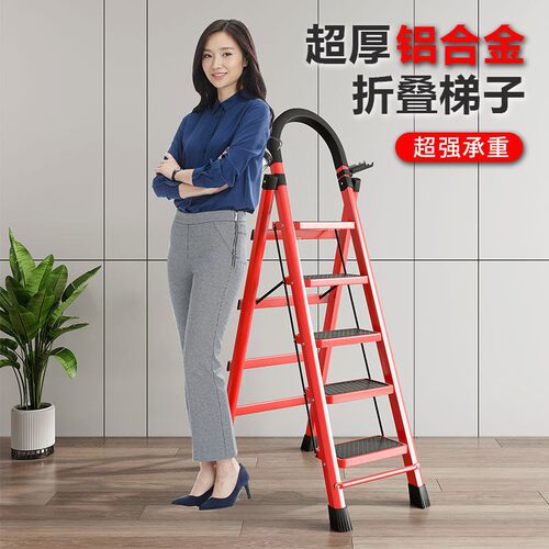 大踏板梯子折叠梯加厚加宽踏板伸缩梯室内便携楼梯四步梯扶梯家用