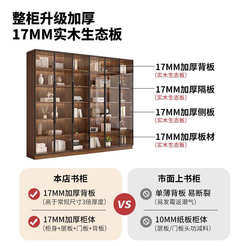 书柜家用客厅一体整墙到顶玻璃门展示酒柜可定书架实木组合手