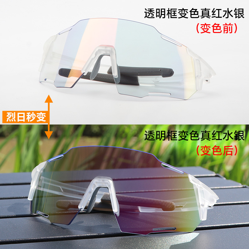 sunglasses自行车护目镜太阳眼镜