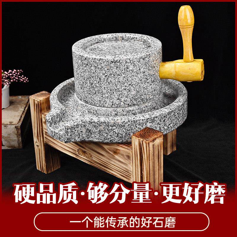 惠安小石磨家用石磨盘小石磨手动小型磨盘豆浆米浆机