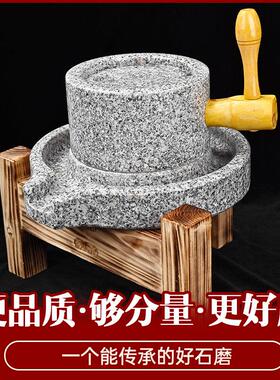 惠安小石磨家用石磨盘小石磨手动小型磨盘豆浆米浆机