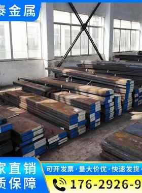 零切1Cr13 2Cr13 3Cr13 4Cr13不锈铁SuS420 431 440C 630圆棒钢板