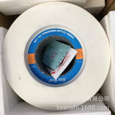 原装正品台湾嘉宝Anchor砂轮AA 50A 38A GC 25A 32A无心磨床砂轮