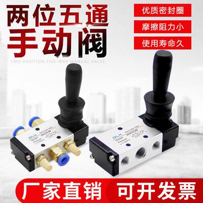 欧雷凯OLK手动开关手板阀4H210气缸手动换向阀二位五通气动手板阀