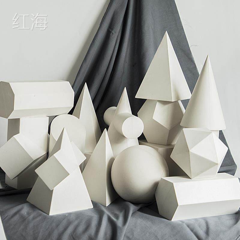 正方体几件摆生何体切面学素描创意石膏球体多面体./绘画圆柱写生