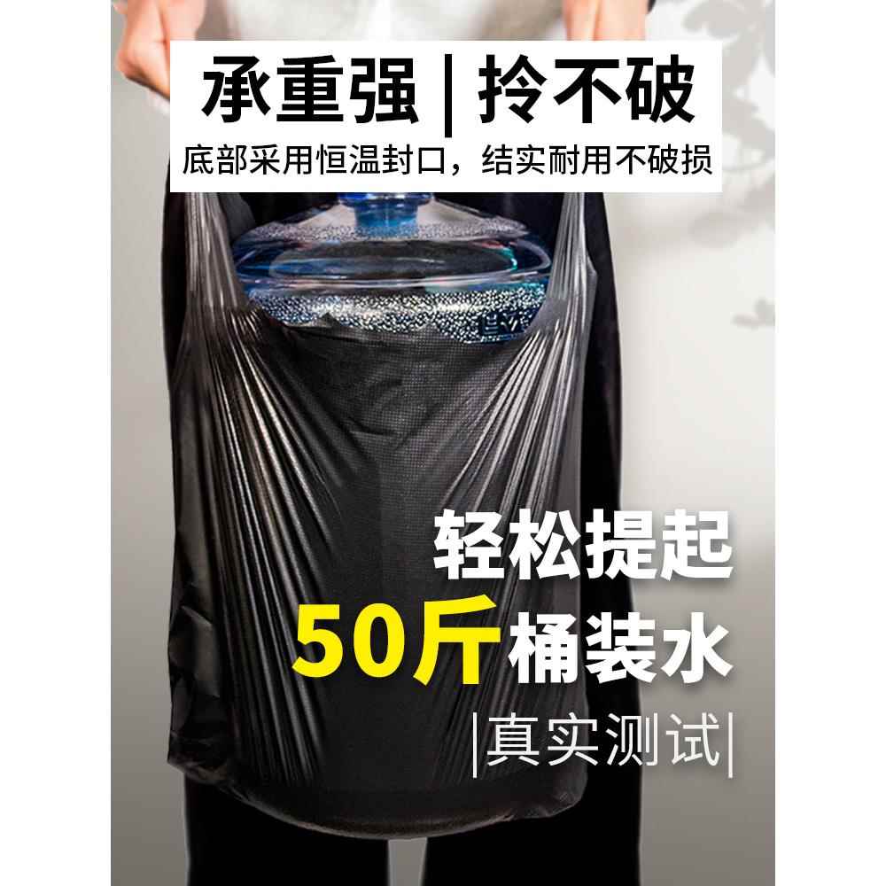 垃圾袋胶袋家用黑色加厚手提式背心式小大号塑料袋一次性商用大码