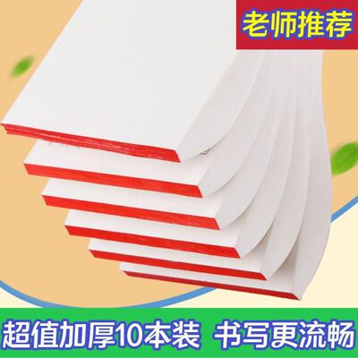 10-pack of thick draft paper notebooks for students, blank s