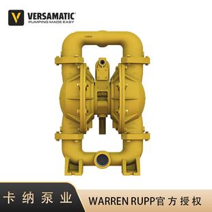 供应Versa Matic威马气动隔膜泵E2AA5T559C铝合金2寸泵往复泵DN50