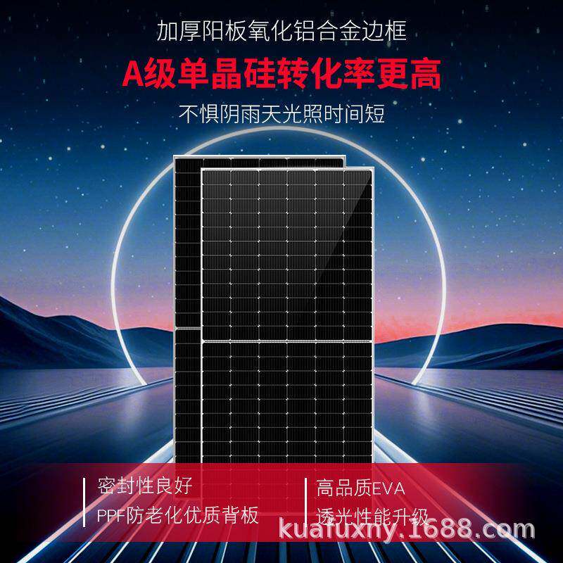 阳能监60W/30AH控供电统12v锂电池v24球机风光互补户外发电太阳能