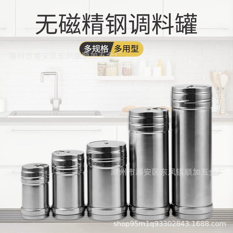 不锈钢无磁厨房旋转调味罐多用牙签盒调料罐烧烤工具胡椒粉罐包邮