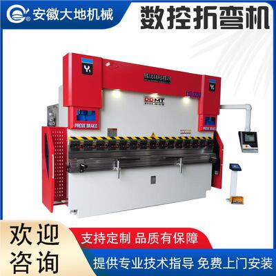 数XDU控折弯机金属型成设备20t/30200全自动折弯弯机电液双伺服折