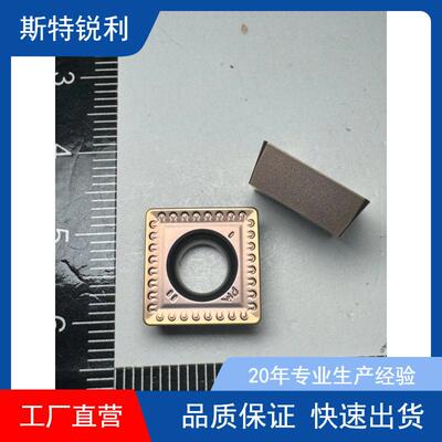 株洲数控刀片玉米铣刀片APKT150412-PM SPMT120408-PM 302
