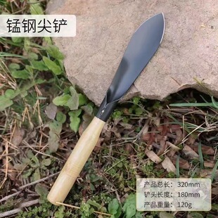 圆艺野蒜神器挖山货割剜野菜铲子工具小铲刀苦菜婆婆丁种花小产子