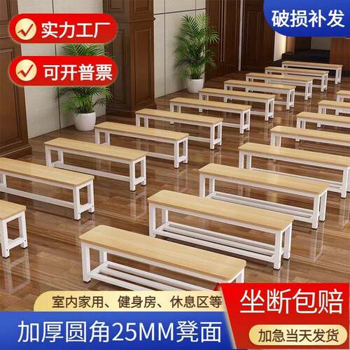 靠墙钢木换鞋凳浴室长条凳更衣室长凳子健身房休息长板凳餐桌木凳