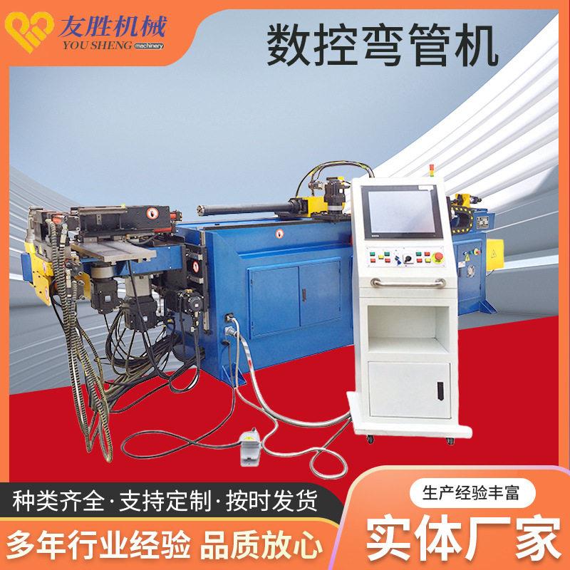 全自动数控弯管机圆管方管椭圆管通用铁艺大门栏杆弯圆管成型设