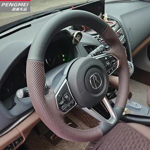 适用于讴歌RDX方向盘套手缝真皮19-22款讴歌RDX专用把套全包翻毛