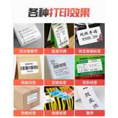 佳博9025T标签打印机 打印机不干胶吊牌 洗水唛热转印标签条码