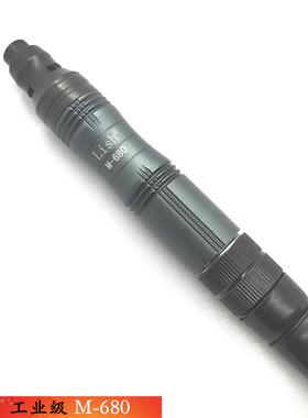 Lish风磨笔套装M-680风动打磨机气动刻磨机小蜜蜂打磨笔工业级