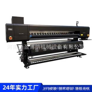 纯棉面料数码 热转印打印机 直喷印花机涤纶布面料热升华打印机服装