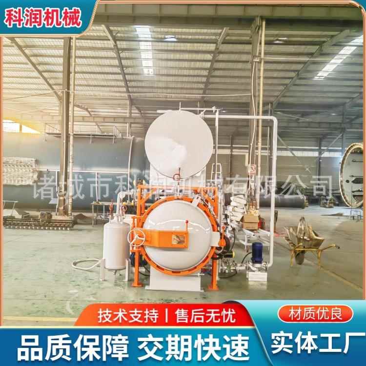 玉石浸渍高压罐PLC全自动小型珠宝浸渍罐高压玛瑙浸胶压力釜