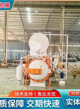 玉石浸渍高压罐PLC全自动小型珠宝浸渍罐高压玛瑙浸胶压力釜