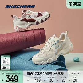 Skechers斯凯奇女子拼接质感加绒保暖休闲运动鞋百搭复古老爹鞋