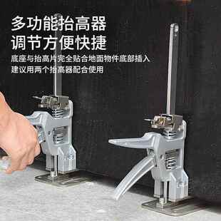 千斤顶家用柜体门板安装衣柜瓷砖重物抬高器微型简易小型家具抬升