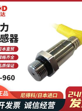 压力传感器 PA-960-(503P/104P/204P/354P/504P)-R2-1电产科