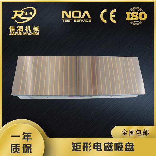200*630磨用电磁吸盘磁力定位磁盘便捷立式平面磨机床厂家