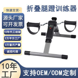 迷你健身车 BIKE 折叠脚踏车老人室内家用腿部训练器美腿机MINI