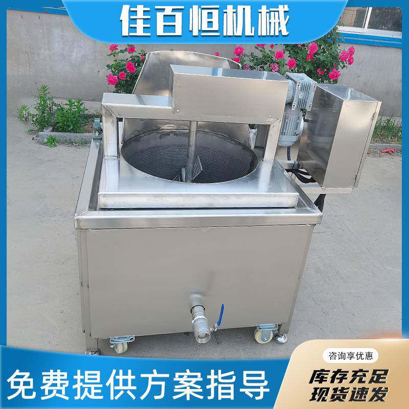 商用真空低温油炸机笋条果蔬肉油炸机菠萝蜜香蕉脆油炸机器设备