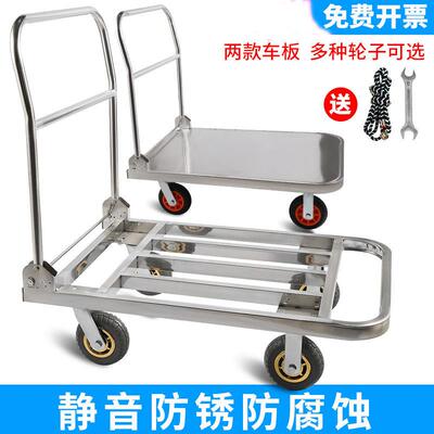 不锈钢方管车折叠小推静音钢流车车拉货平板车20物STC0041不锈平