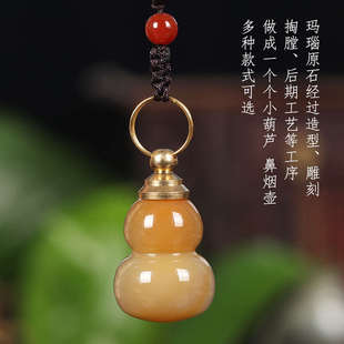 方便携带收藏送礼 御赐品小葫芦挂脖光面玛瑙鼻烟壶天然玛瑙