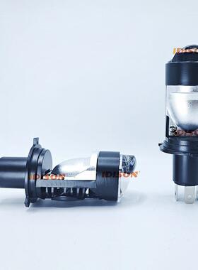 汽车led大灯L3迷你透镜H4透镜超亮车灯远近一体改装摩托前照灯