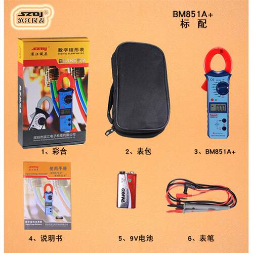 滨江BM851A多功能防烧数字钳形万用表2A小电流600A电流表自动关机