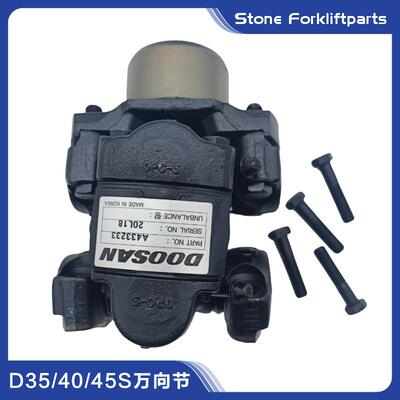 斗山大宇叉车3.5-5吨D35S变速箱万向联轴器万向节十字轴接头传动