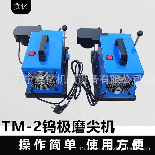 钨针磨尖切断机氩弧焊钨针打磨机TM-2台式钨棒磨削机