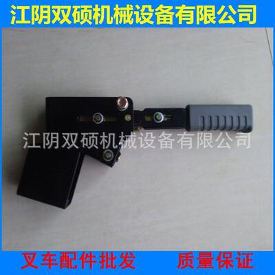 合力杭叉叉车配件 叉车制动把 刹车手柄 合力 2-3T 杭叉30H手刹把