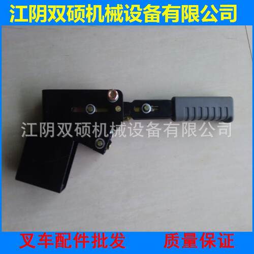 合力杭叉叉车配件 叉车制动把 刹车手柄 合力 2-3T 杭叉30H手刹把