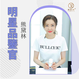 Wakabeauty医科美日本进口固发片黑色森林