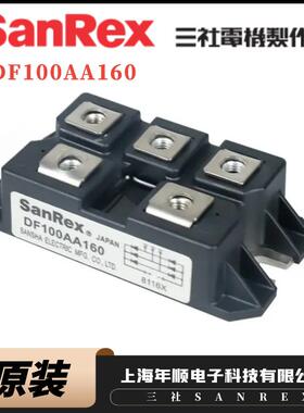 三社日本全新原装DF50AA120/160 DF75AA120/160 DF100AA120/160