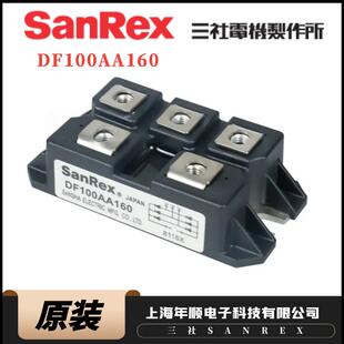 三社日本全新原装DF50AA120/160 DF75AA120/160 DF100AA120/160