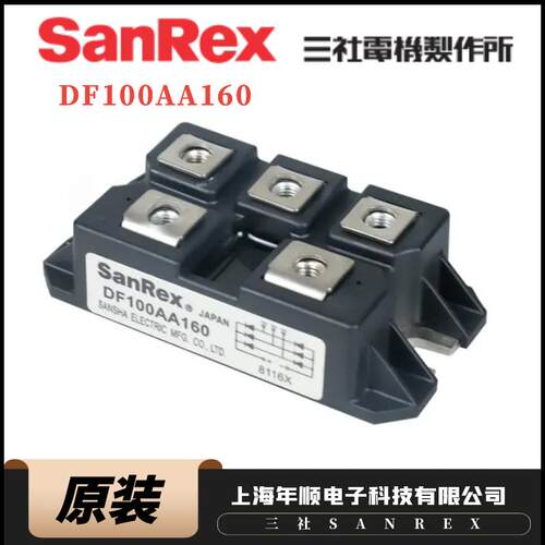 三社日本全新原装DF50AA120/160 DF75AA120/160 DF100AA120/160
