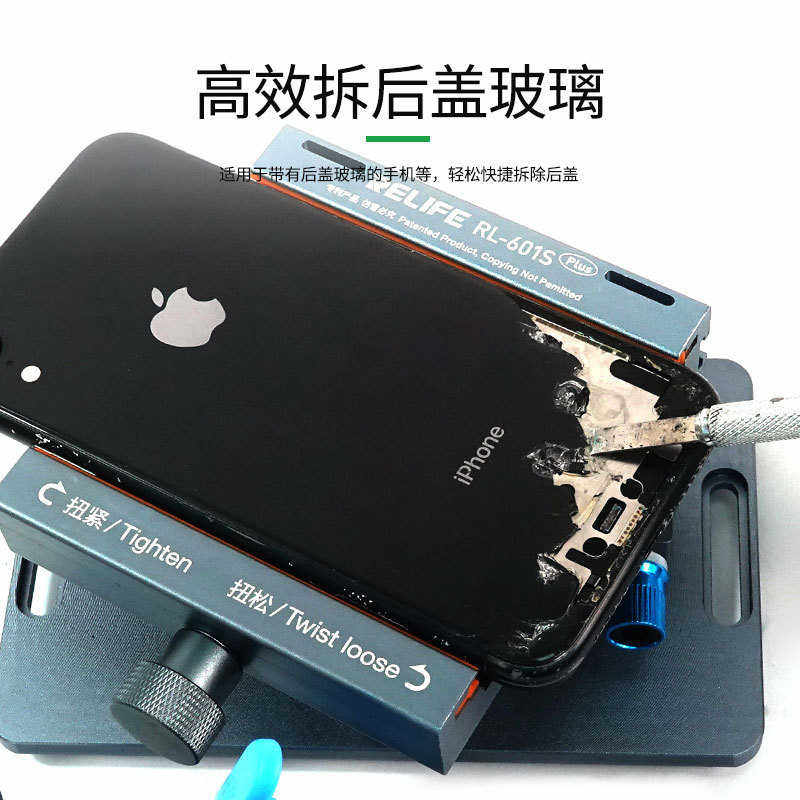 RL-601S Plus 多功能拆屏旋转夹具 拆屏维修强力吸盘拆卸通用工具,五金/工具,其他液压工具,淘宝优惠券,粉丝福利购,淘宝优惠卷