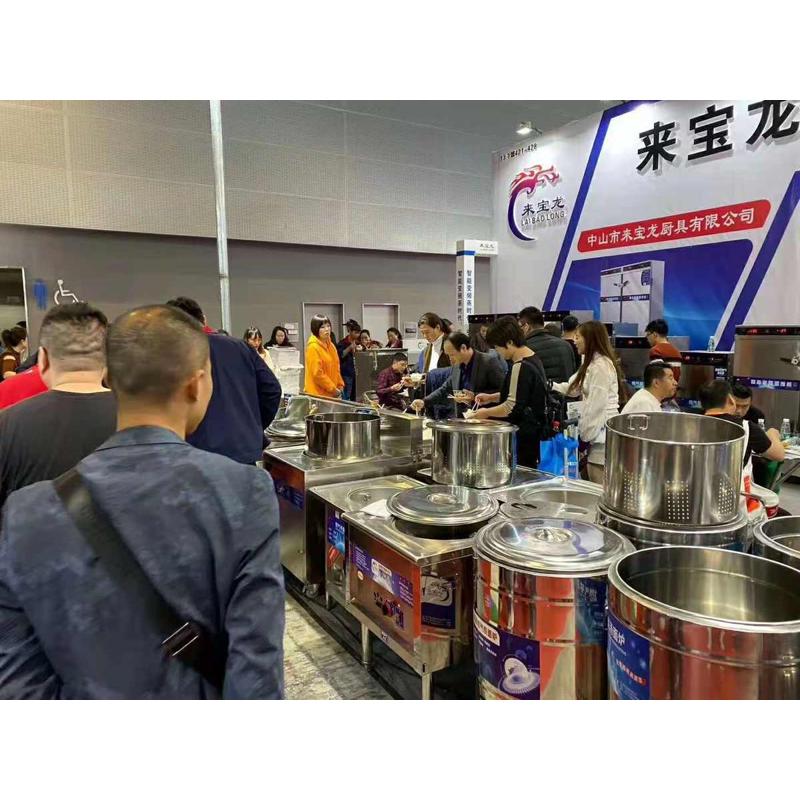 来宝龙45CM智能煮面炉商用变频电节能麻辣烫熬汤煮面炉