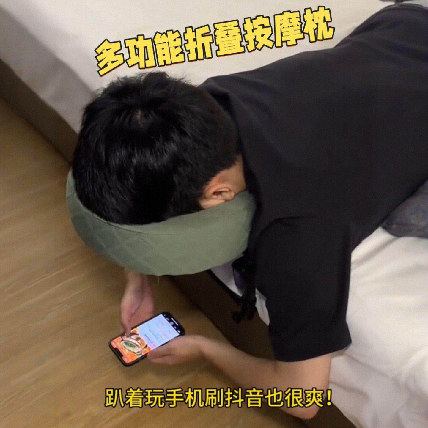 多功能趴枕家用床上颈椎按摩枕可折叠美容枕海绵头枕U型面枕支架