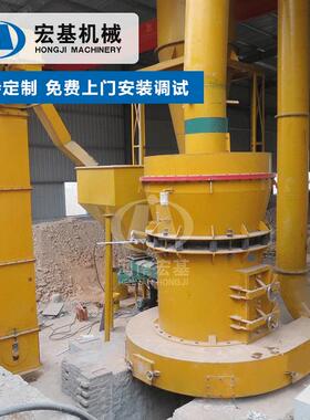 3R3016型重晶石雷蒙磨粉机 碳化硅钾长石雷蒙磨 铝矿石细粉磨机