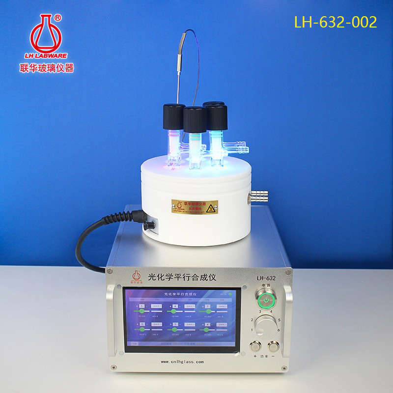 光化学平行反应仪 光化学平行合成仪 联华玻璃仪器 LH-632