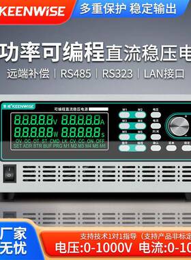 可编程可调直流电源DPB1000V50A30V200A1500V3A60V30A30V300A