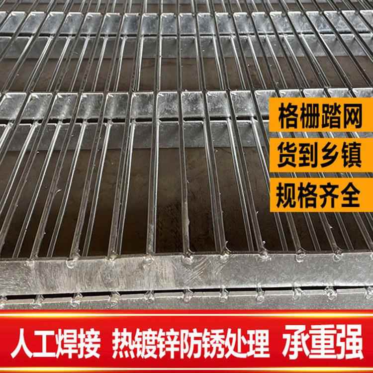 MPR热镀网锌扁铁地踏网鸽舍格工棚平台板水槽狗笼底网盖板钢踏步
